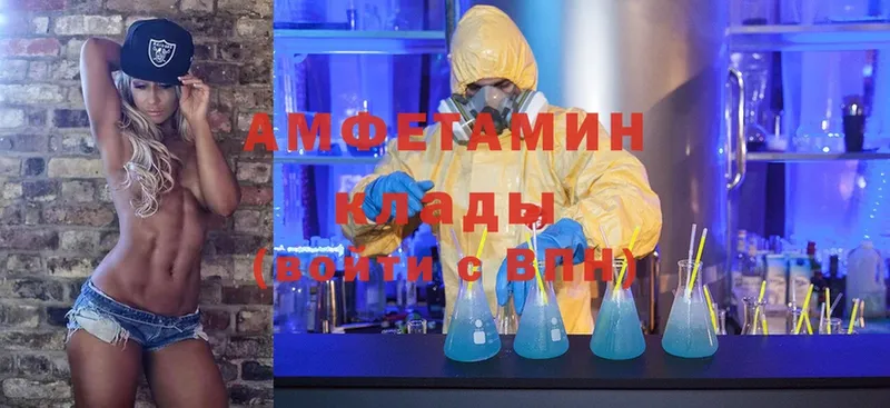 kraken tor  Краснозаводск  Amphetamine VHQ 