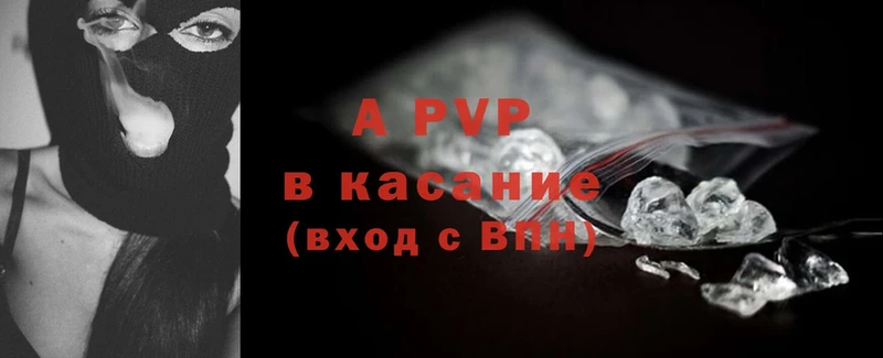 Alpha-PVP VHQ  Краснозаводск 