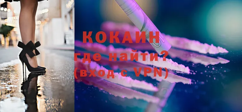 мега ONION  Краснозаводск  Cocaine Колумбийский 