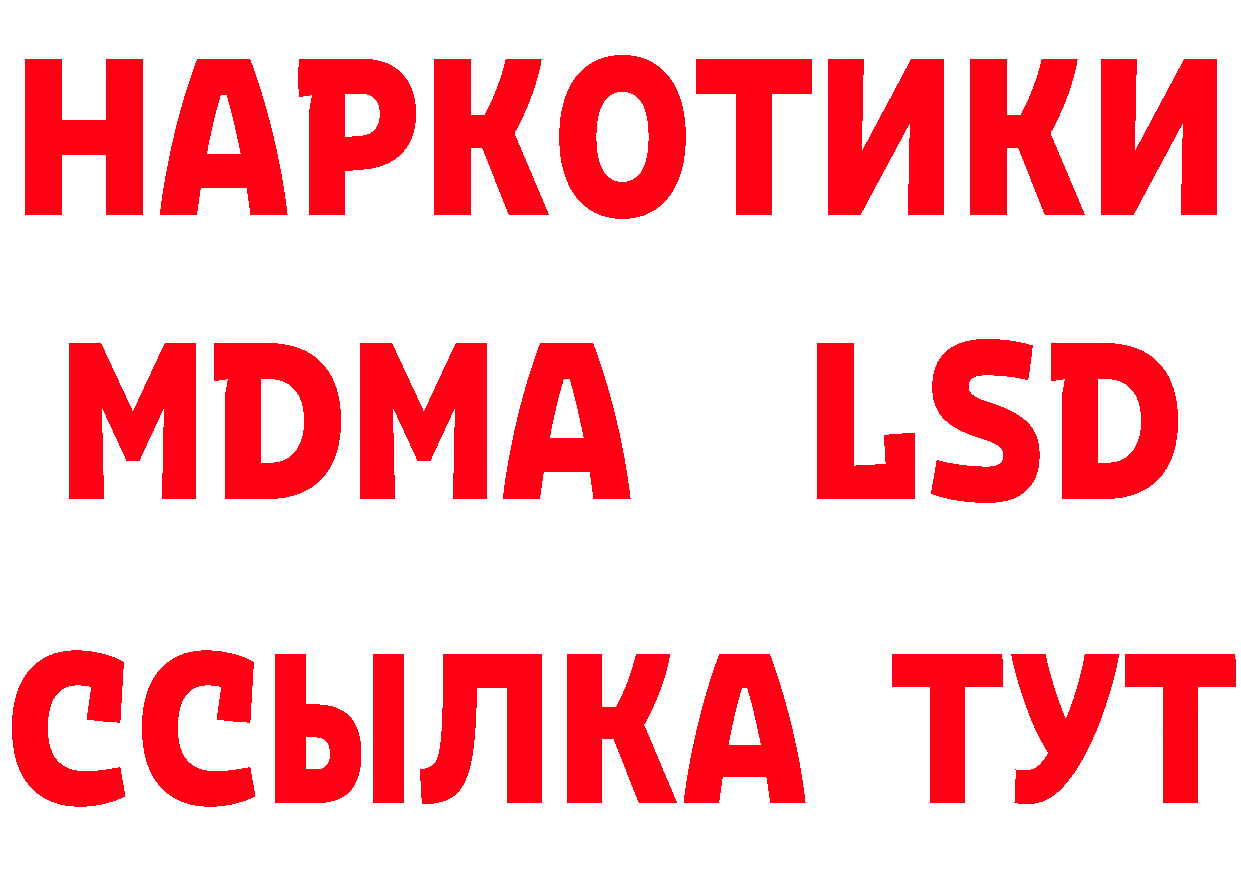 МЕТАМФЕТАМИН витя сайт даркнет hydra Краснозаводск